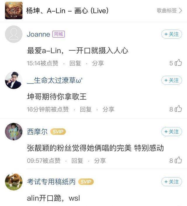 Rap|毛不易、齐豫这首歌在酷狗走红，太治愈！听完不少人开始相信爱情