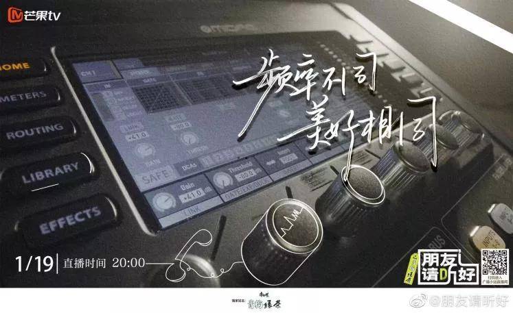 小站|治愈系综艺分享|朋友请听好:人生是跌跌撞撞,爱是甜苦参半