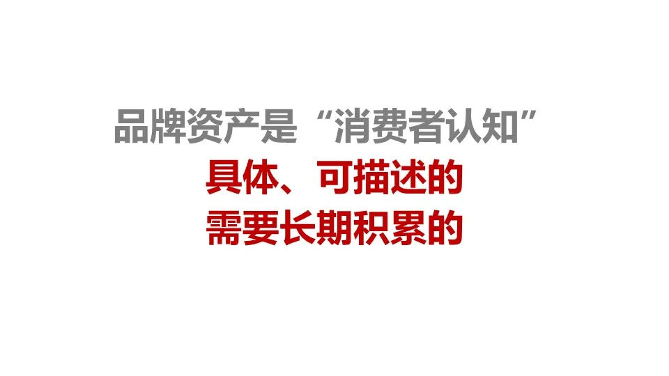 品牌华与华营销方法合集:超级符号就是超级创意