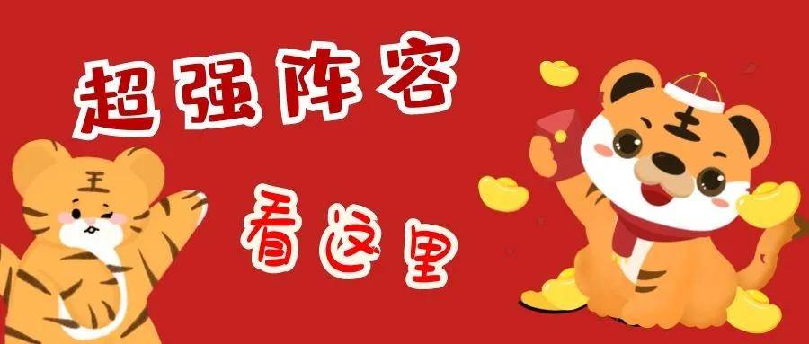 天津市|元宵喜乐 天津市曲艺团鼓曲专场 开票啦!