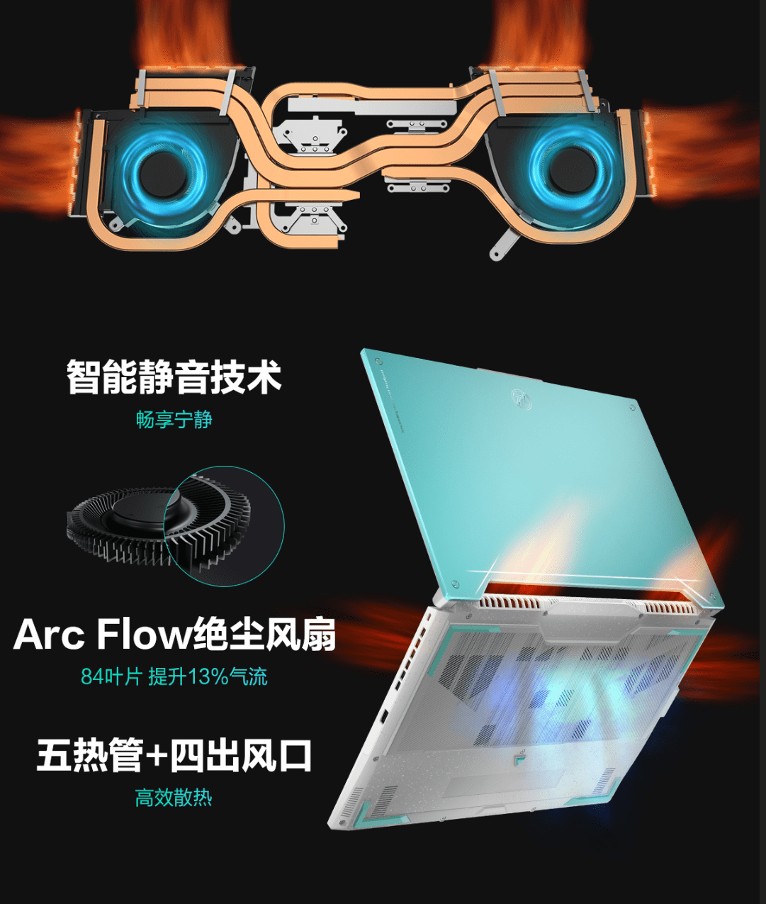 画质|12代I7处理器+140W满血RTX3060 华硕天选3游戏本开售