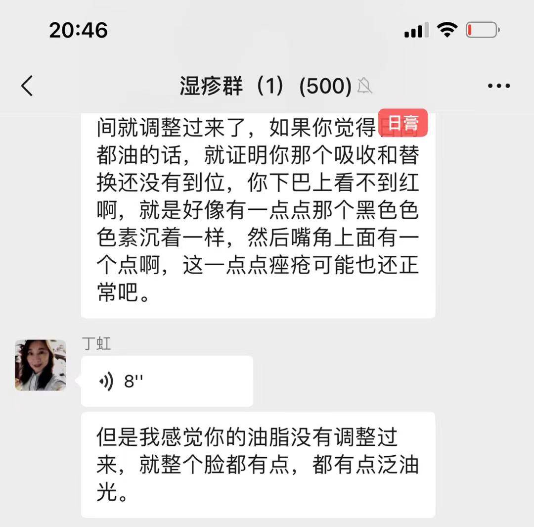 下巴用日膏很油怎么办呀？下巴痘痘红了一年还未消失现在是炎症还是痘印啊?