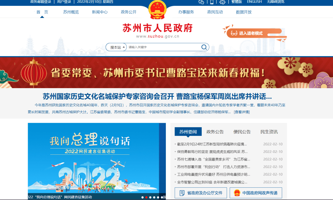 中国各省份政务数据开放情况_政务开放数据平台排名_政务数据共享交换平台