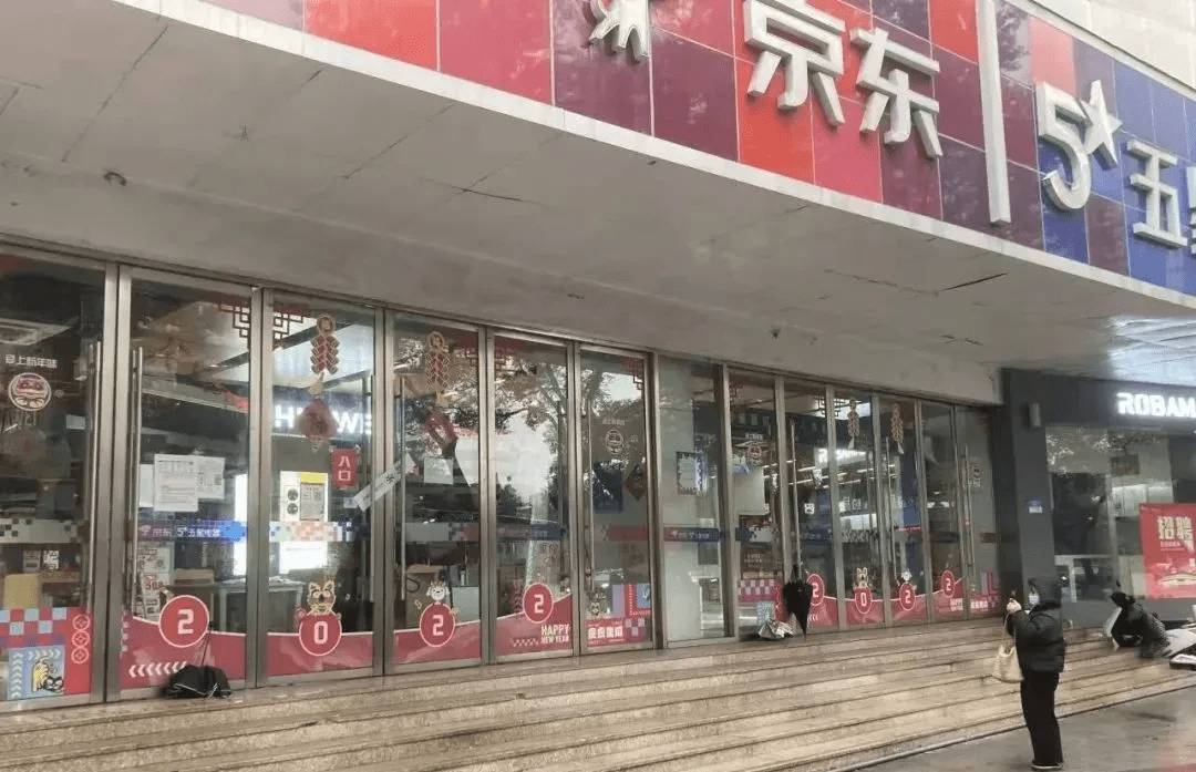 美美时尚广场被停业整顿_防控_疫情_集中检查