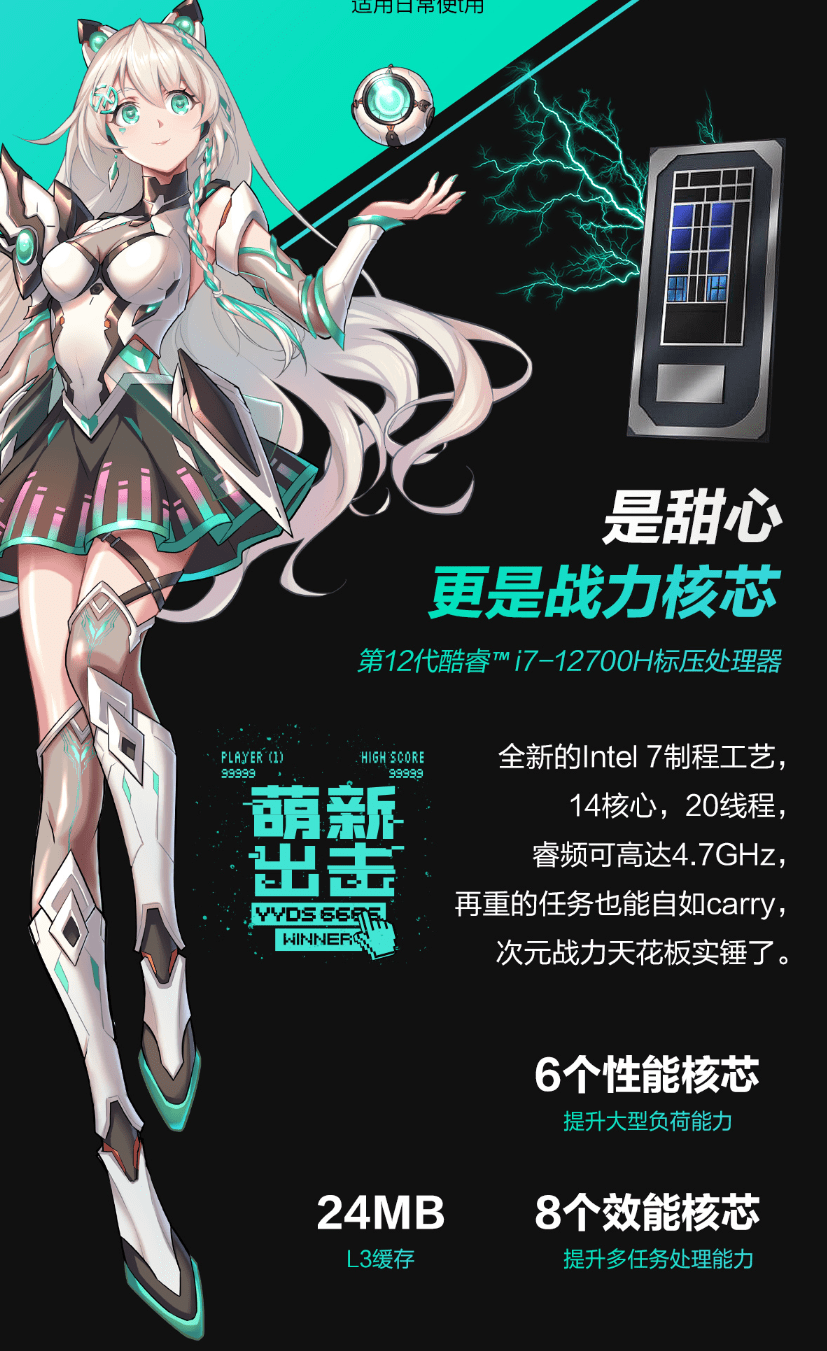 画质|12代I7处理器+140W满血RTX3060 华硕天选3游戏本开售