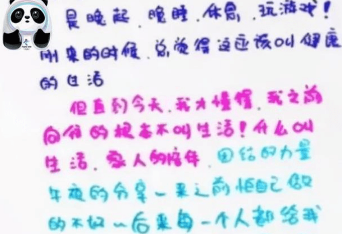 e2cd880d8d4a40718a4d6322acdc46ef.png