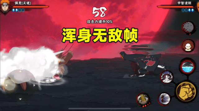 原创认真的阿飞浑身无敌帧虽然是副本技能但能感知到未来的强度