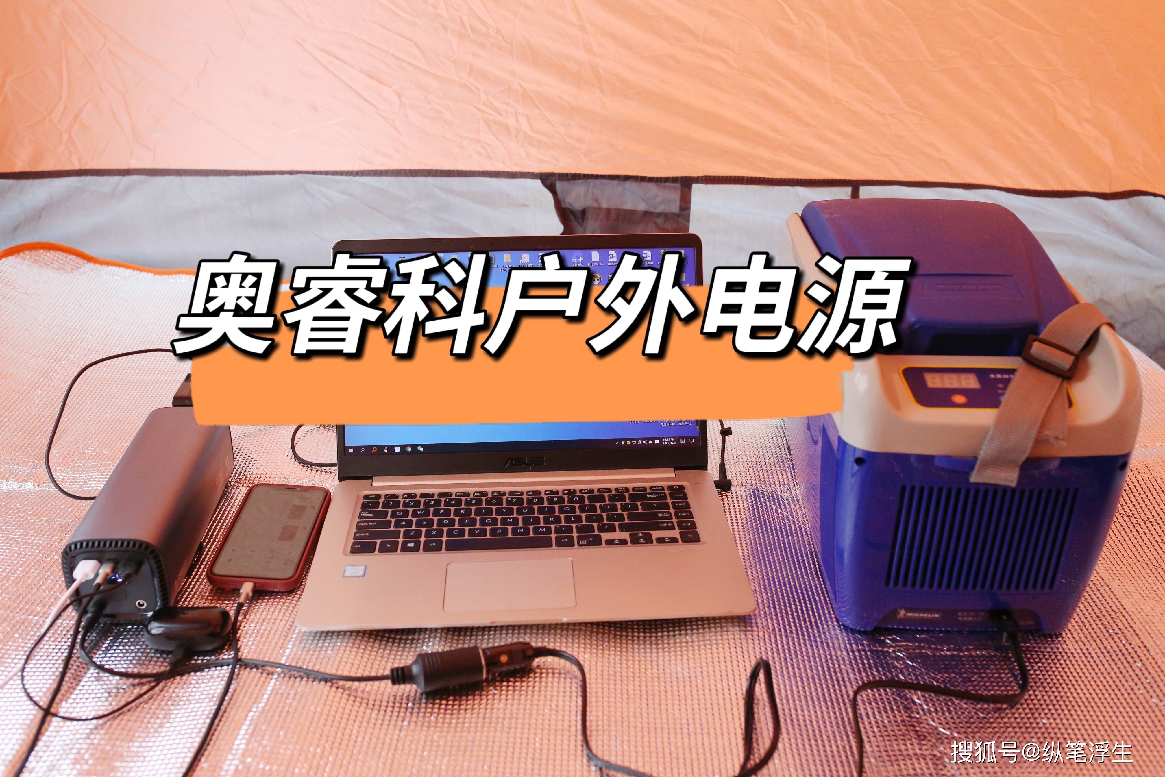 户外移动电源自己能做吗 f42faa9c83a64cf1bf32f03aecfe019a.jpeg