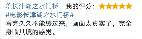 兄弟|梅生妆容过于逼真朱亚文不敢让家人看，吴京对着伍家兄弟镜头落泪