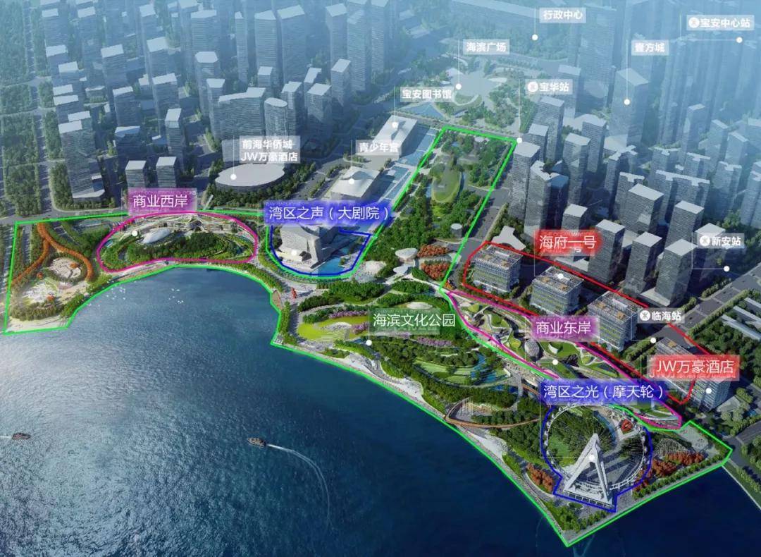 【楼市新闻】深圳【欢乐港湾·海府一号】欢乐港湾·海府一号商铺在售