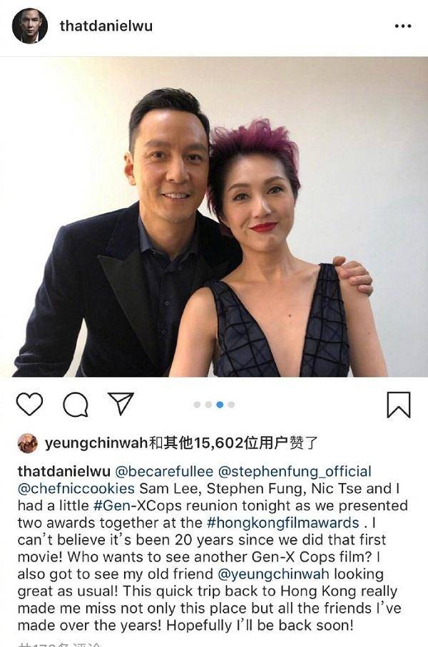 歌中戏丨杨千嬅与吴彦祖,不止是银幕情侣再相遇_黄伟文_方丽娟_林夕