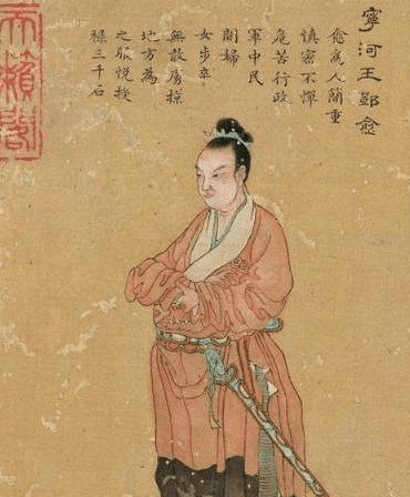 朱元璋_李善长_胡惟庸