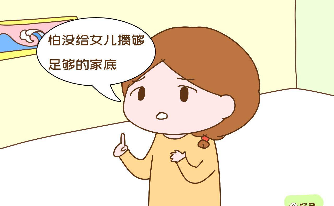 如何让自己活得自信 3e47939af81a4448b956a630ea2990c3.jpeg