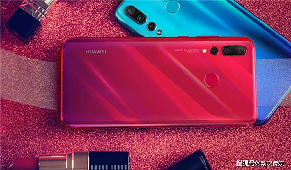 价格相差100华为nova4和荣耀v20谁更值得购买呢