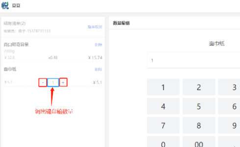 屏幕电子秤软件 939d2b619b8f45c6aa96a852849b9ca6.png