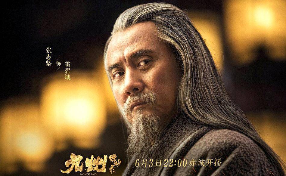 黑色《九州缥缈录》定档，刘昊然宋祖儿谈情说爱，众老戏骨保驾护航