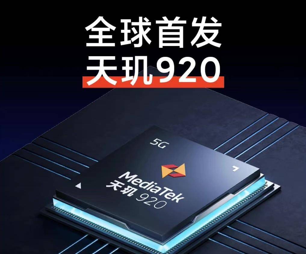 原創頂配版搭載天璣920紅米note11pro反向升級盧偉冰微博被刷屏