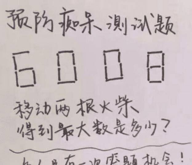 顾左右什么成语_成语故事简笔画(3)