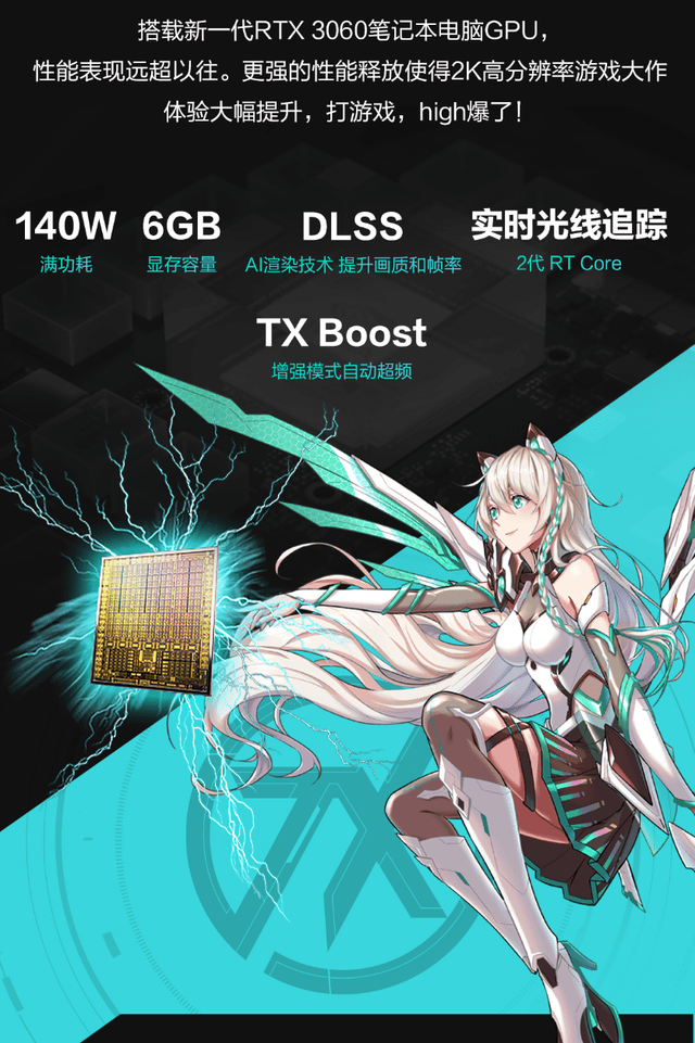 华硕天选3游戏本采用12代I7处理器+140W满血RTX3060成绝对性能怪兽