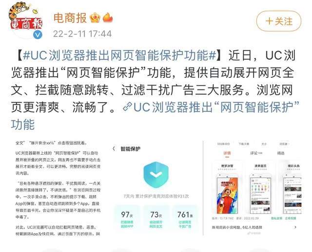 功能|体验了一天UC的新功能，我终于明白为什么大家都说是神器