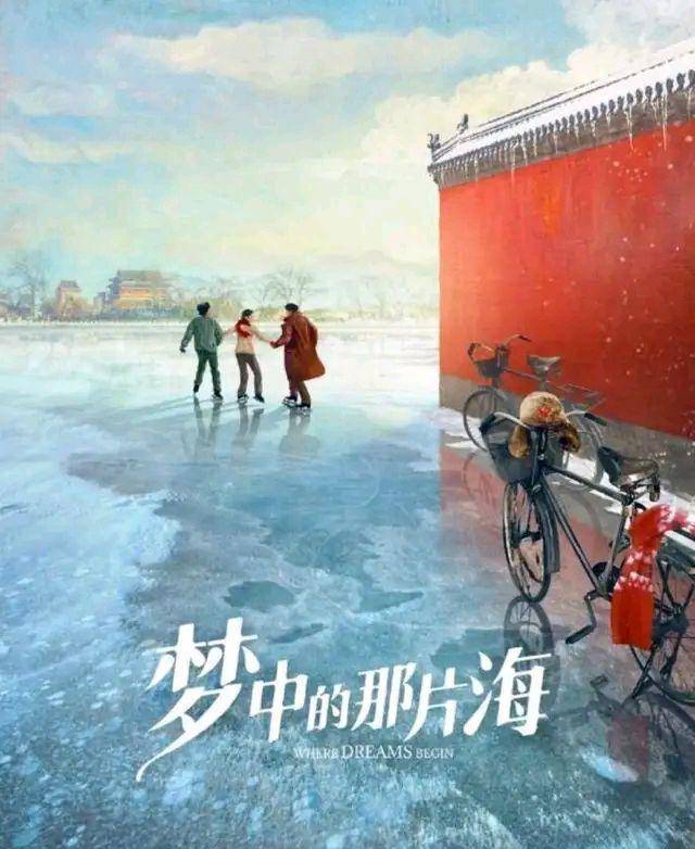 大戏|从《梦中的那片海》看肖战的发展