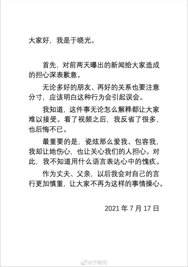 生活|贤妻良母！秋瓷炫清早敷面膜做早餐，于晓光不断催促惹争议