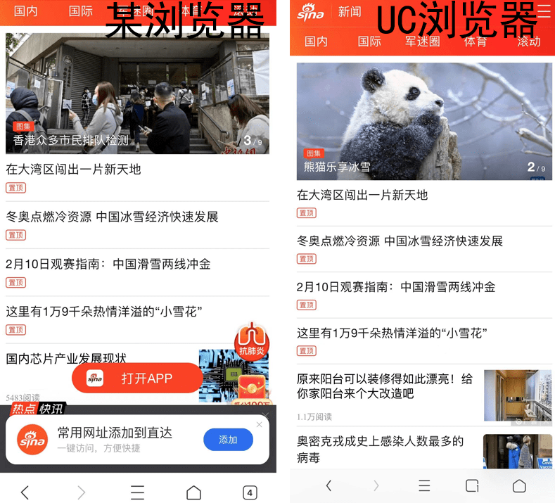 用户|全网最励志APP,曾被网友判刑“流氓”,如今却因“干净”大火