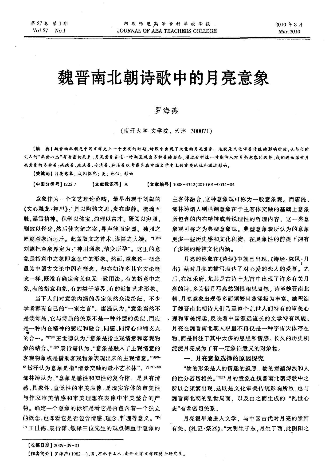 bd40d27126b04ac3a1c3b562a01d3cc8.jpeg