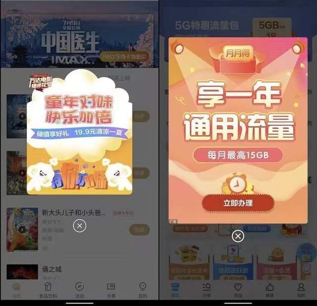 功能|体验了一天UC的新功能，我终于明白为什么大家都说是神器