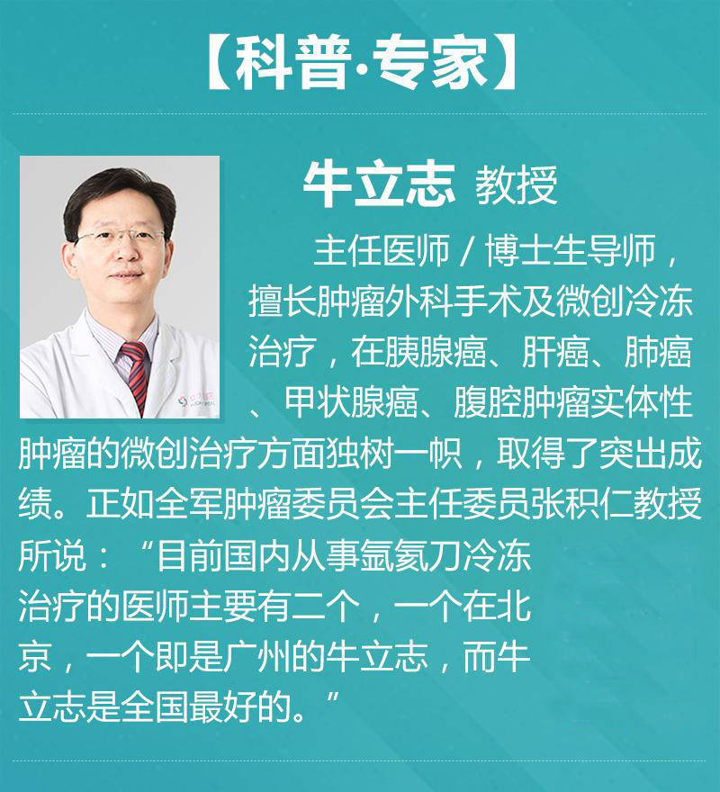 广州|选择广州复大肿瘤医院：骨肉瘤肺转移后的治疗