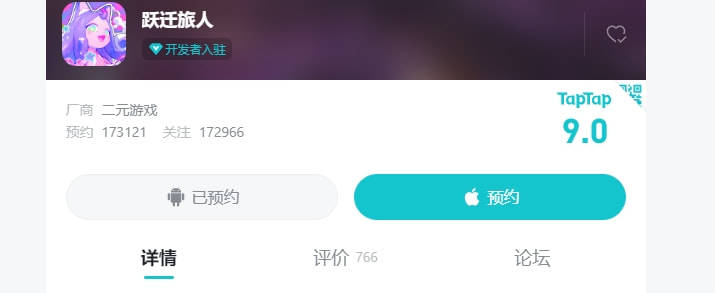 设计|首测口碑爆棚、TapTap9.0高分，这可能是目前最有潜力的二次元黑马