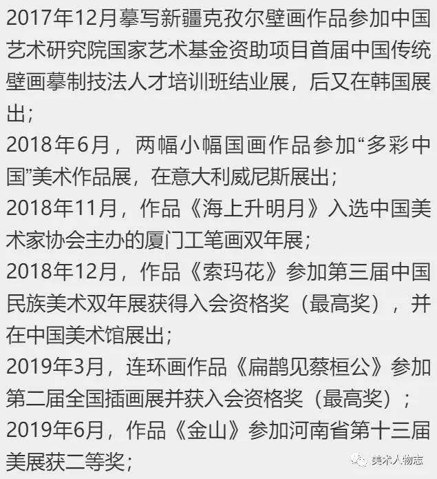 中国画简谱_中国画简单(4)