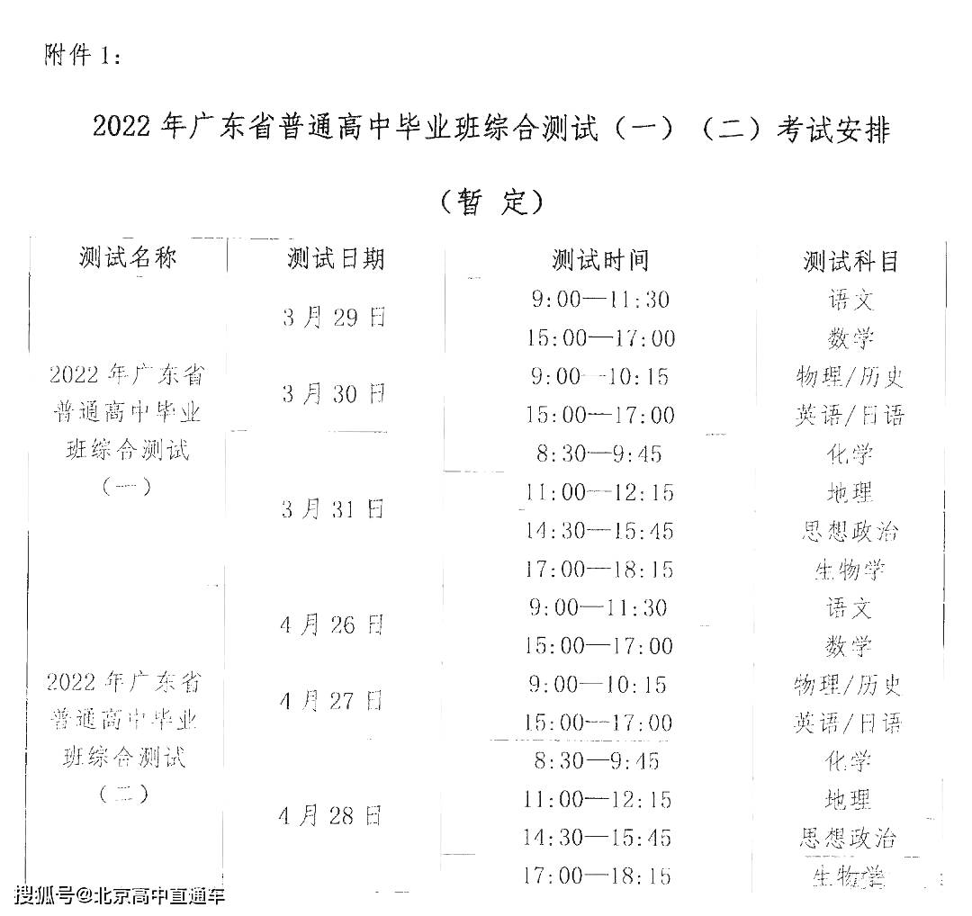 374d0c1c37724a95820e794aa017f03f.jpeg