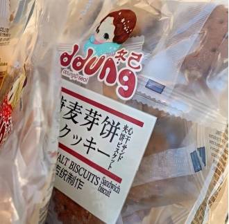 榴莲|没带这个东西,再铁的闺蜜都休想来蹭吃蹭喝