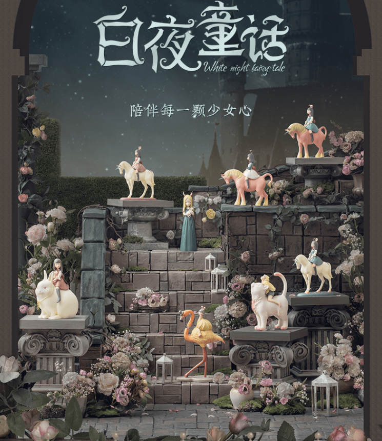 yez zone 家居|"白夜童话"陪你一起过情人节_作品_生活_kemelife