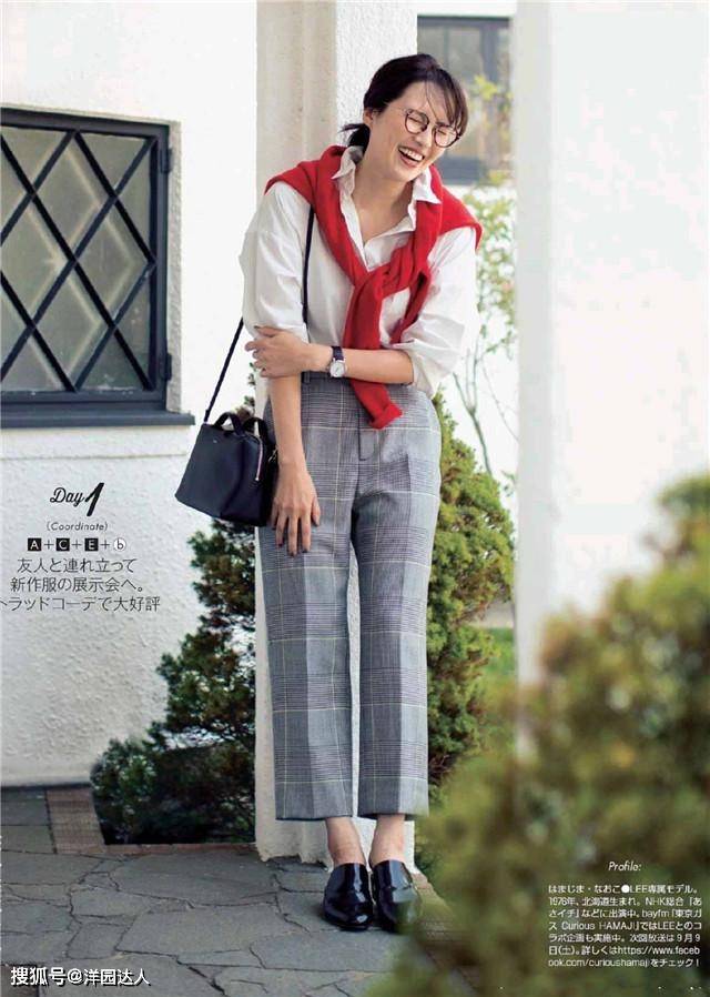 姐妹 今春“烟管裤”怎么穿？不按套路出牌的搭配法则，真是显瘦又显高