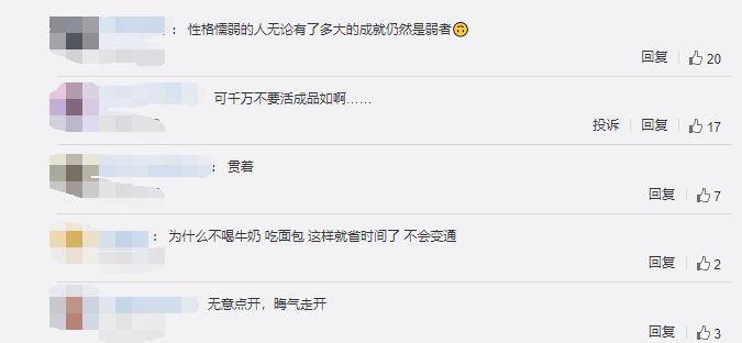 时间|秋瓷炫更日常视频,六点起床为老公做饭,于晓光一直催促却不生气