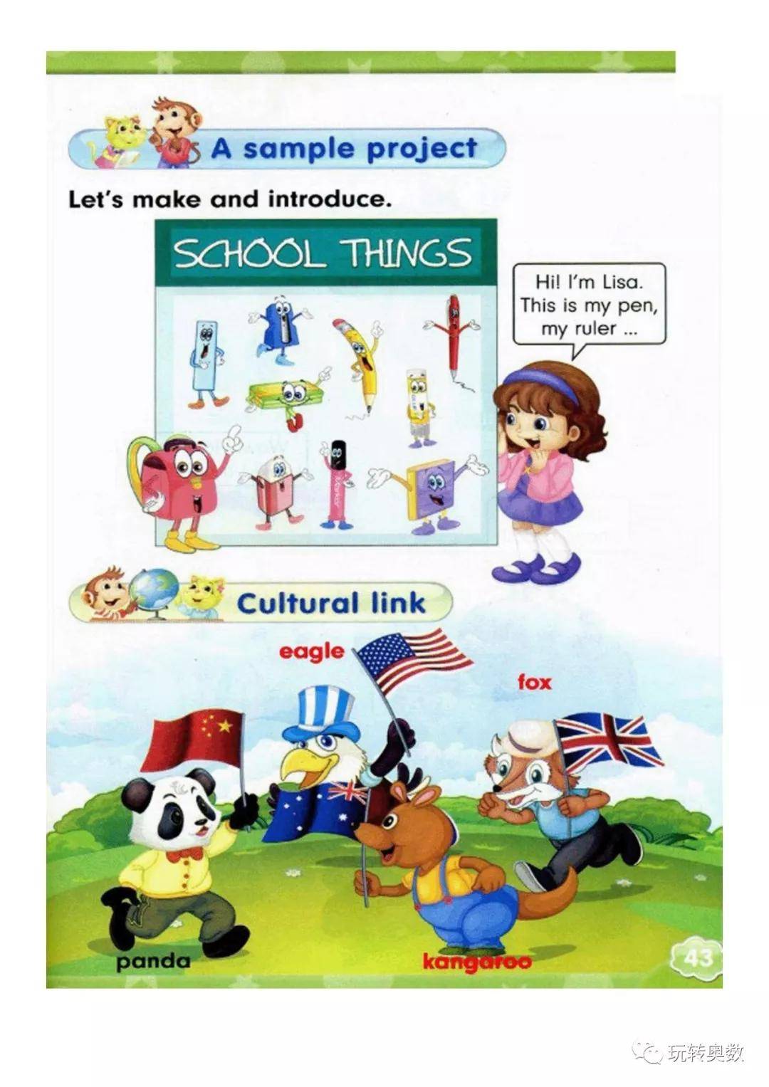 人教精通版三年级上册英语电子课本高清pdf版