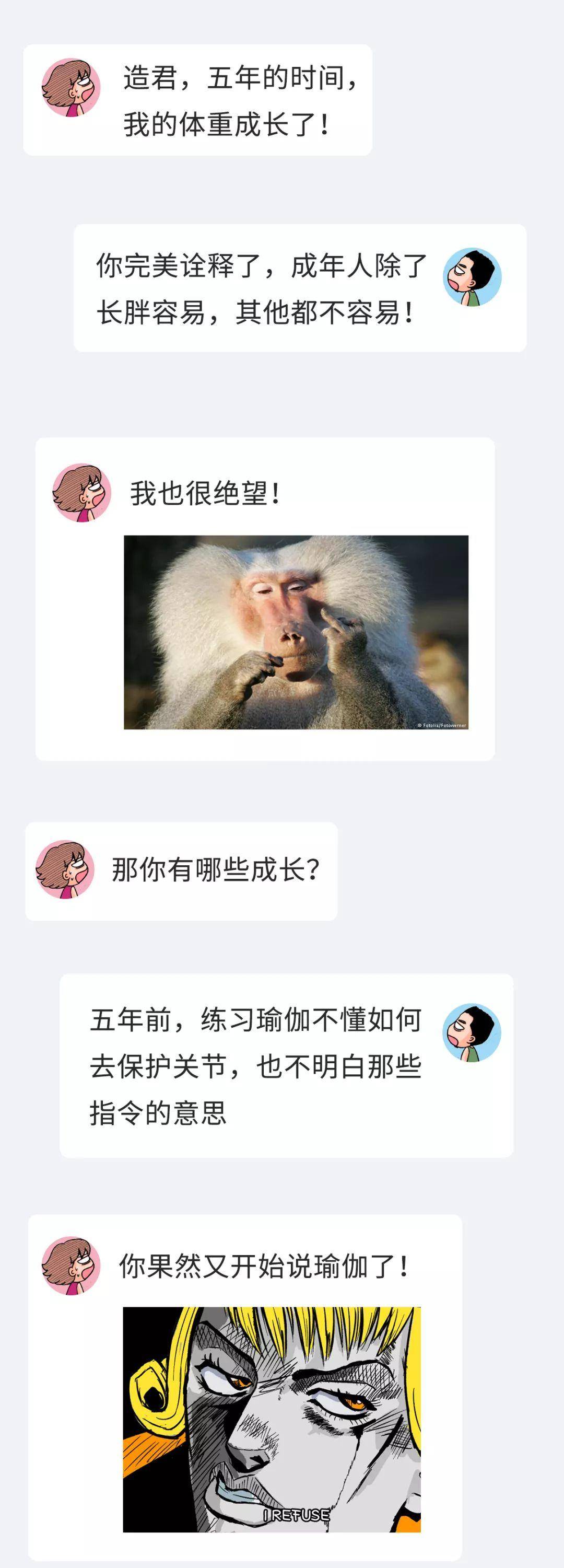 43岁马伊琍 毁容 素颜照暗藏心机 感谢文章所做的一切 Yoga大改造 田采时尚网