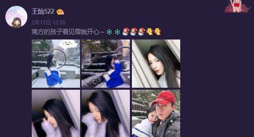 王灿晒与杜淳合照，小鸟依人依偎丈夫怀内，雪天被冷到脸通红封面图