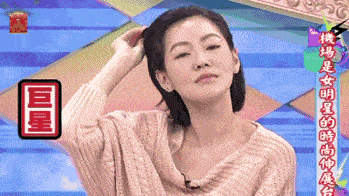 大小真人秀变大型种草现场，大小S你们是魔鬼吗？