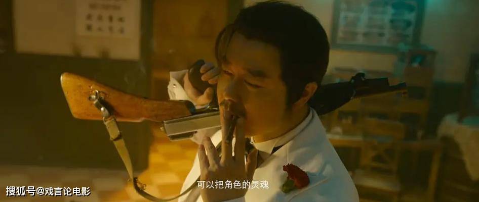 魔性|这个杀手不太冷静：票房夺冠，魏翔专治不开心，魔性演技，引热议