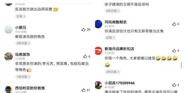 战斗力|张子健想饰演反派角色，观众担心没有正面人物可以打得过他