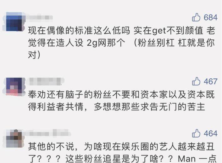 凯迪|与徐峥合作7年都没被捧红，黄渤用了10秒的镜头，让她意外走红