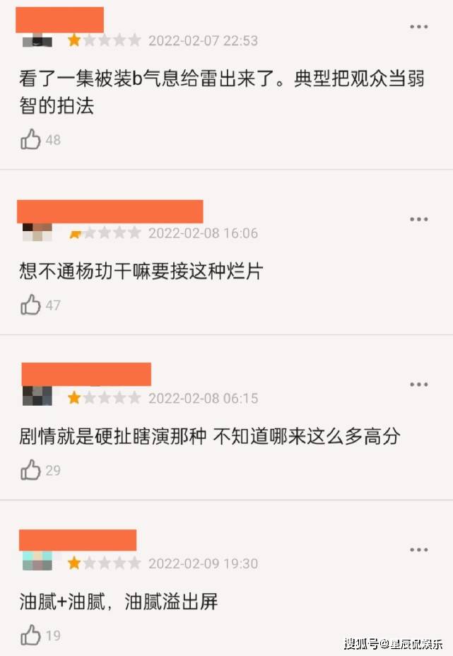 国产|刘涛表演“公式化”，陈赫让人跳戏：侮辱智商的国产剧又来了