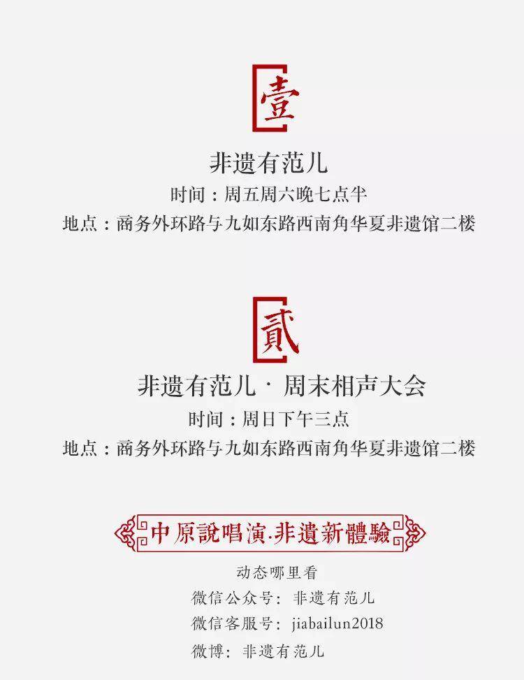 亮点|观众你们好！看这周的演出亮点多亮。