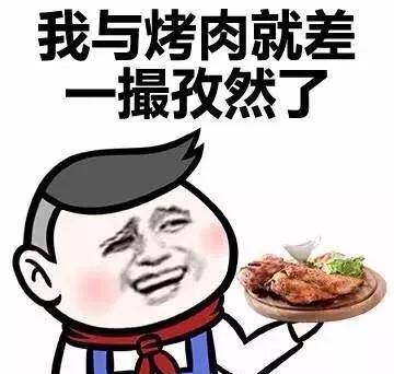 周董|吃完被明星带火的零食，我的美食之路走到了瓶颈期