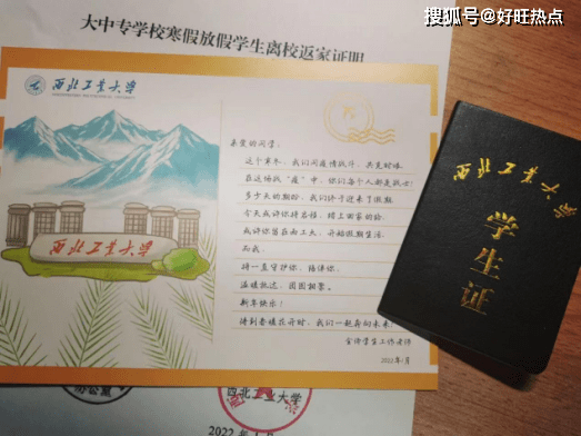 寻找新时代最美奋斗者西北工业大学永远铭记这终身难忘的归乡历程