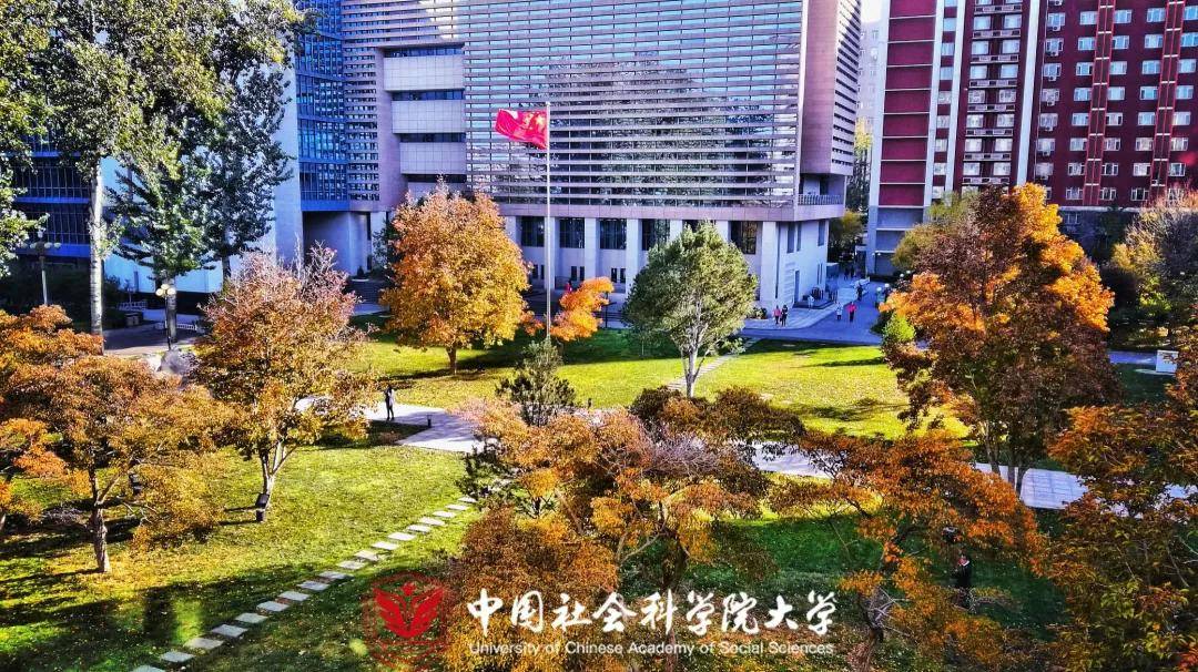 中国社会科学院大学研究生|2019-2021年分数线及招生人数_复试_同等学
