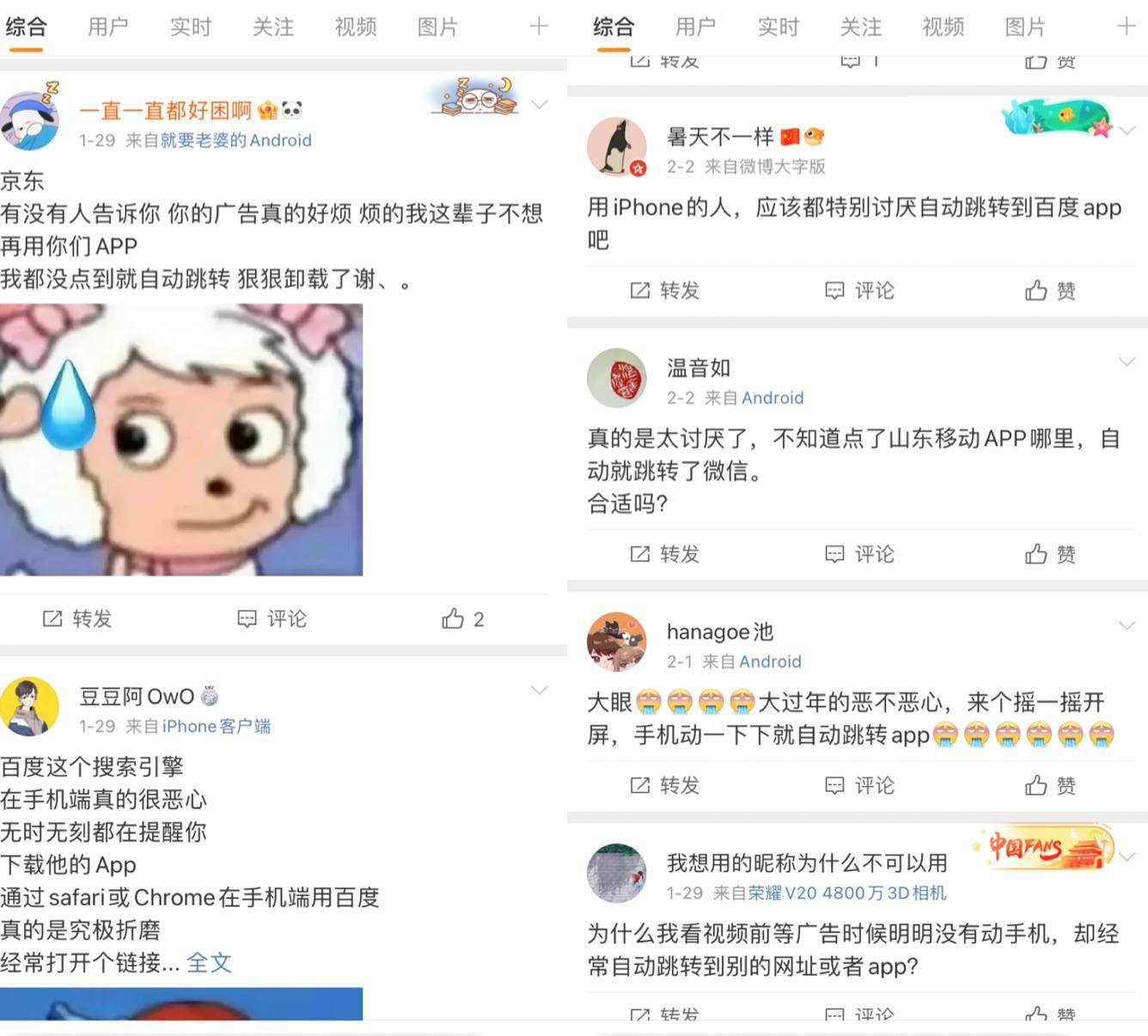 广告|UC的这次悄悄优化，凭什么能一眼惊艳千万人？